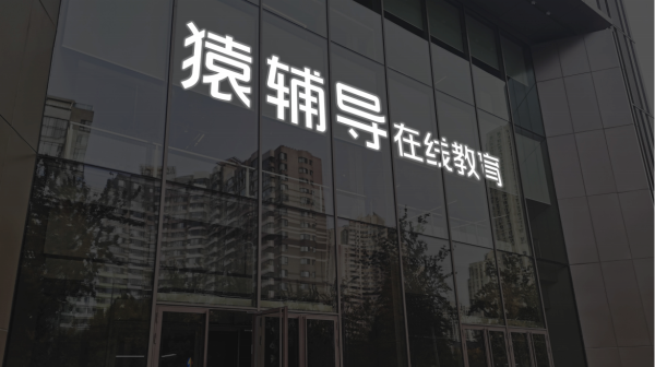 恒财网 秦安股份：拟购买亦高公司99%股份 股票停牌