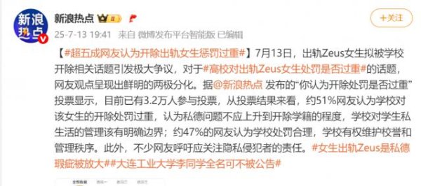 正中优配 胡锡进：支持开除李某某的，请严肃回应这三大疑问！