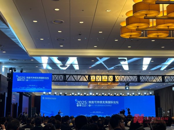 象泰配资 2024年我国核电发电量居全球第二！预计2030年前我国运行核电规模将成世界第一