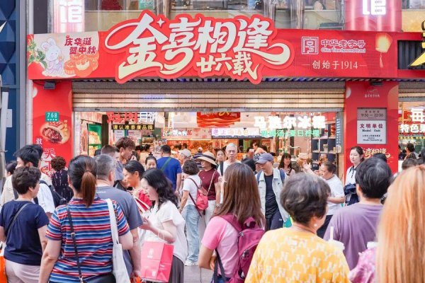 中鼎策略 超2500万人次，796亿元！上海登上多个榜单“全国第一”